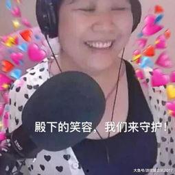 衡阳主播爆料事件最新情况,真相大白,幕后黑手浮出水面 第1张 衡阳主播爆料事件最新情况,真相大白,幕后黑手浮出水面 第1张