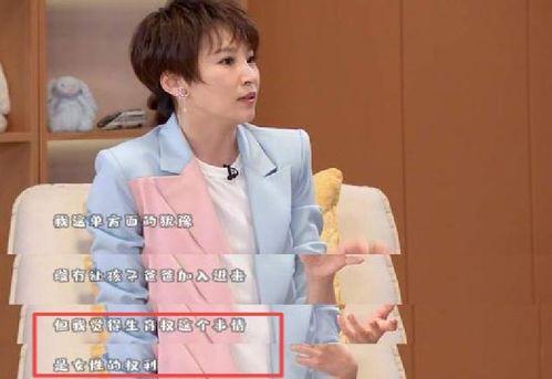 谢楠爆料生二胎视频播放,温馨视频曝光家庭幸福满满 第2张 谢楠爆料生二胎视频播放,温馨视频曝光家庭幸福满满 第2张