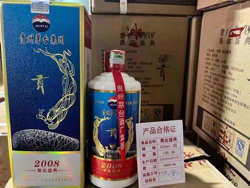 茅台钻石贡酒最新爆料视频,揭秘高端白酒新标杆  第2张
