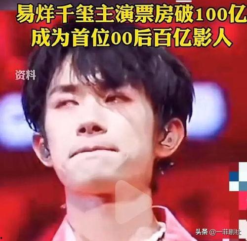 娱乐圈最新爆料吃瓜拿走了